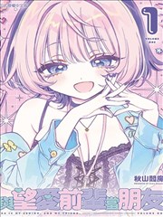 星辰之约 优质漫画推荐