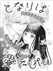优质漫画 资讯